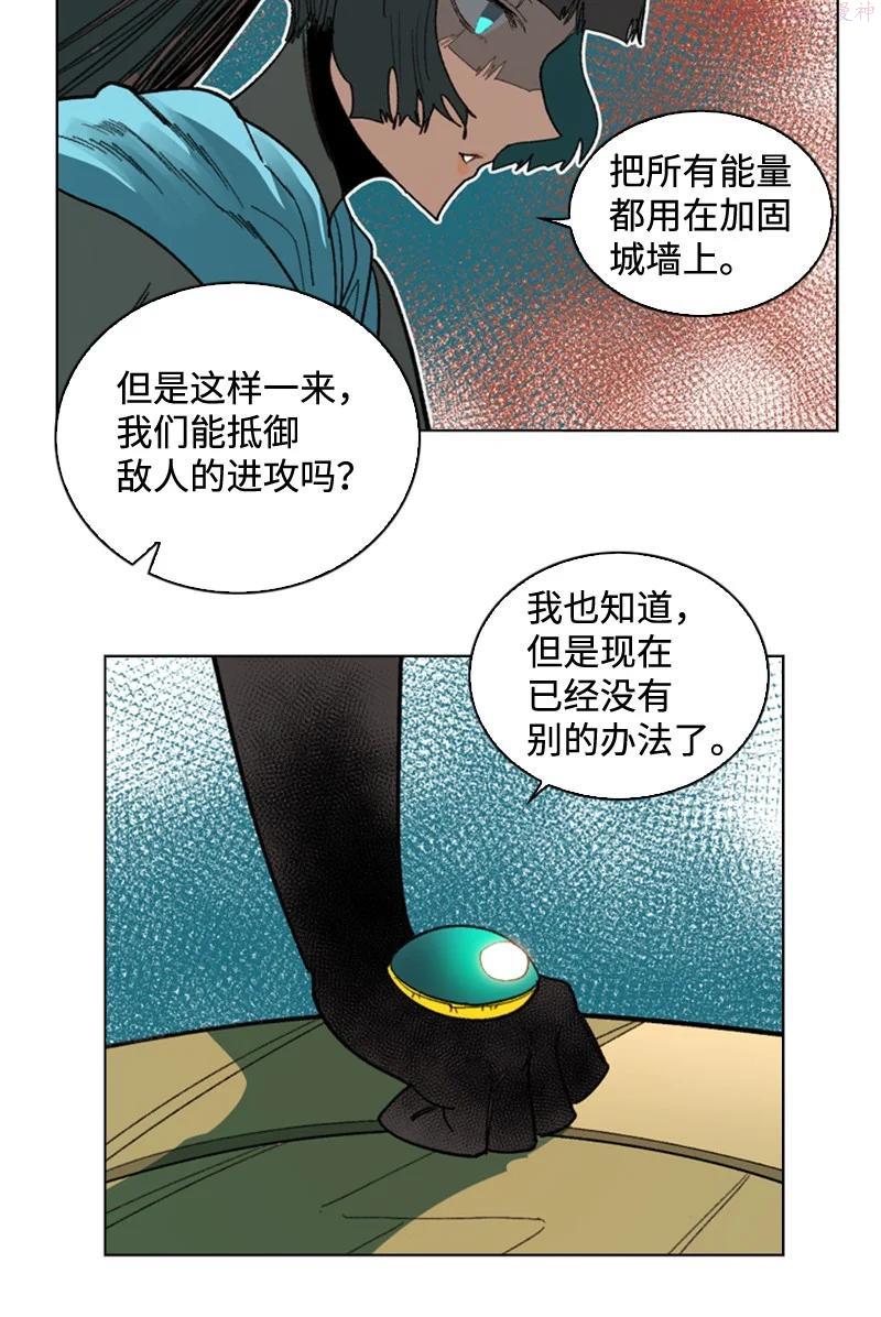 117 王者归来3