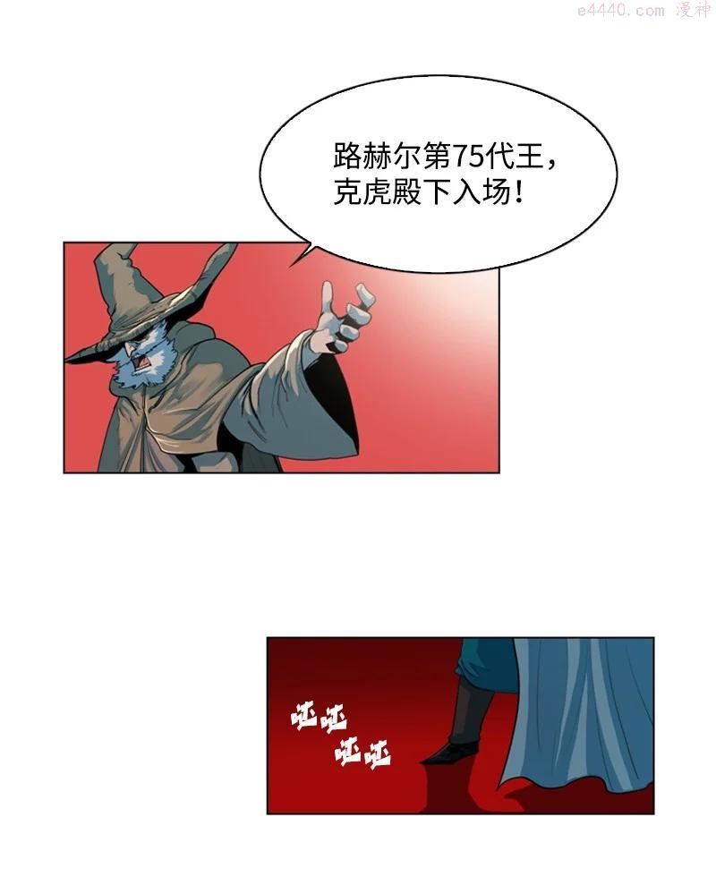 46 互换身体4
