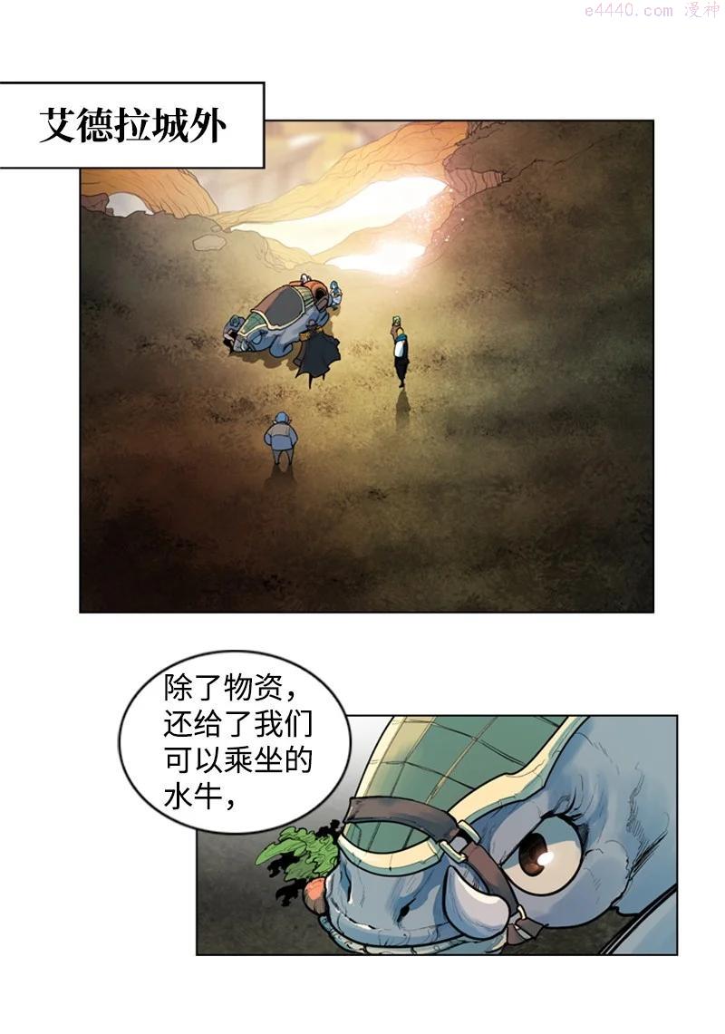 17 叛徒1