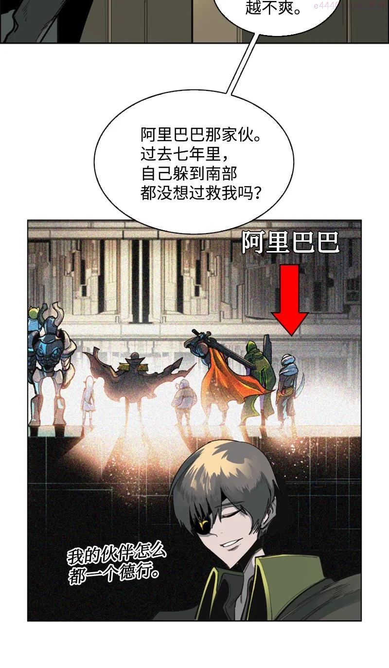 78 不速之客2