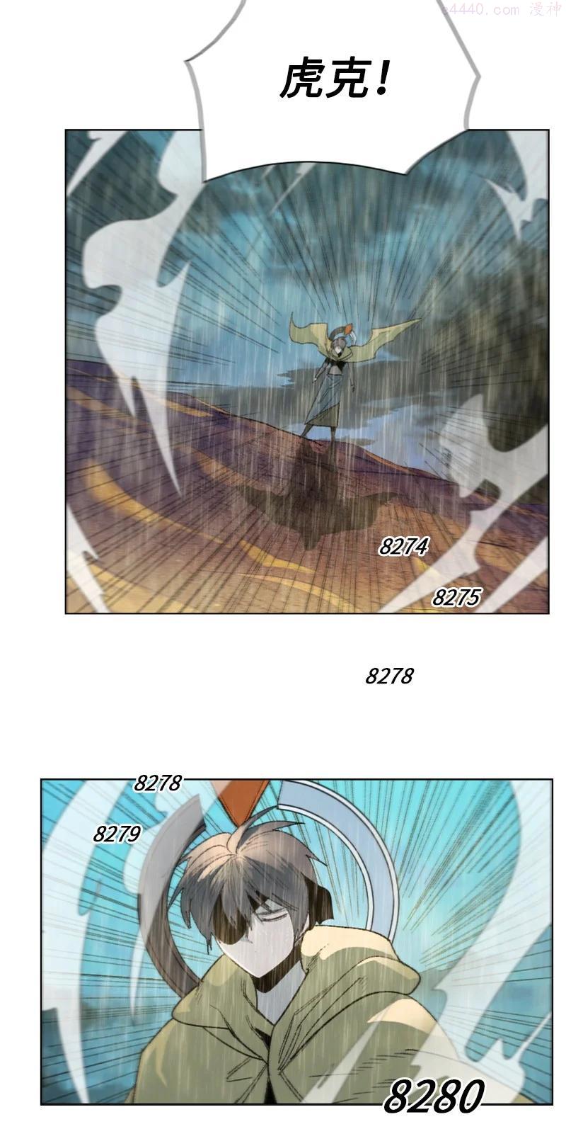 反叛船长的异世界攻略~漫画,136 疯狂演算2图
