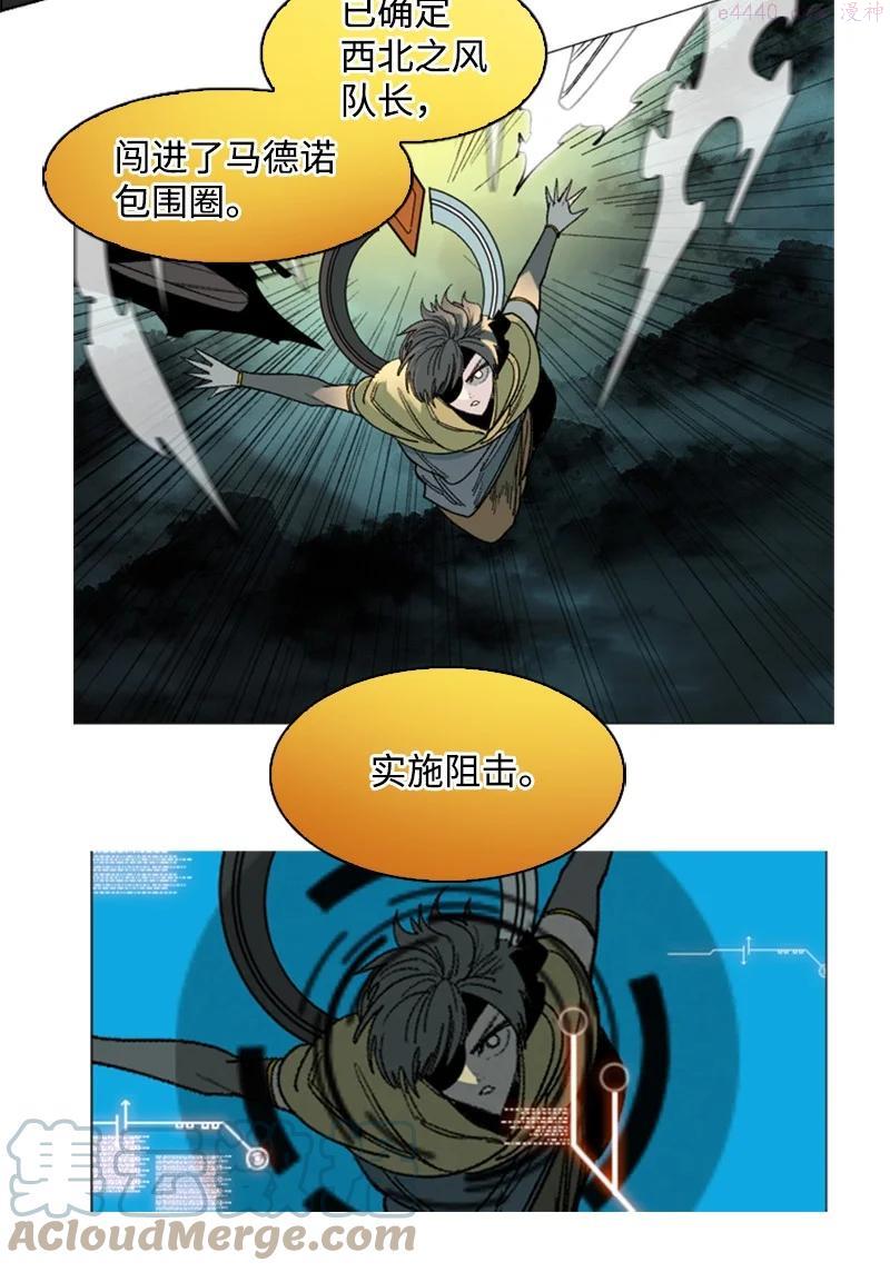 121 危机四伏3