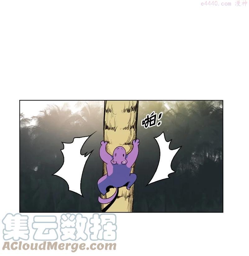 反叛船长的异世界攻略~漫画,48 温蒂怀亚特4图