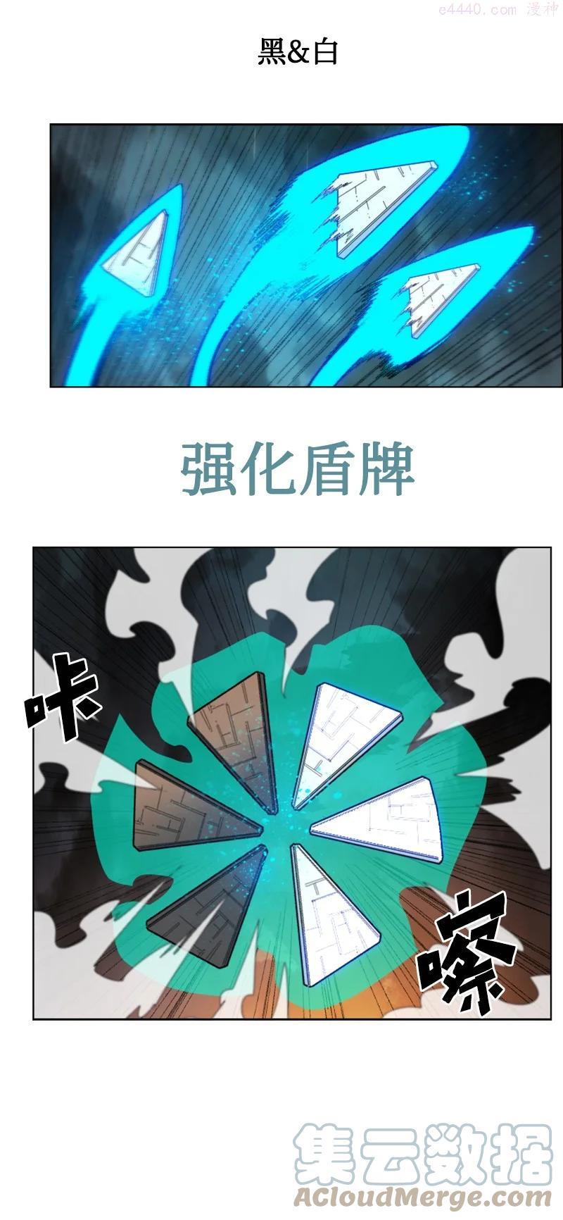 反叛船长的异世界攻略~漫画,136 疯狂演算5图