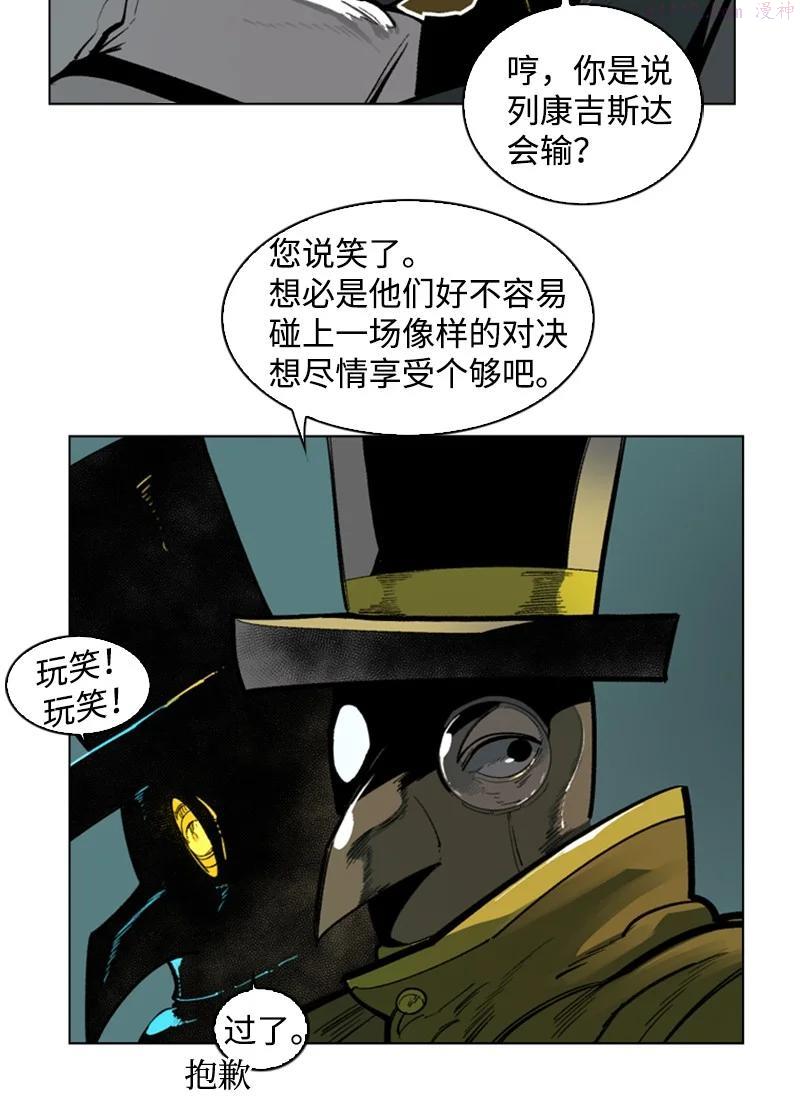 85 全员进攻4