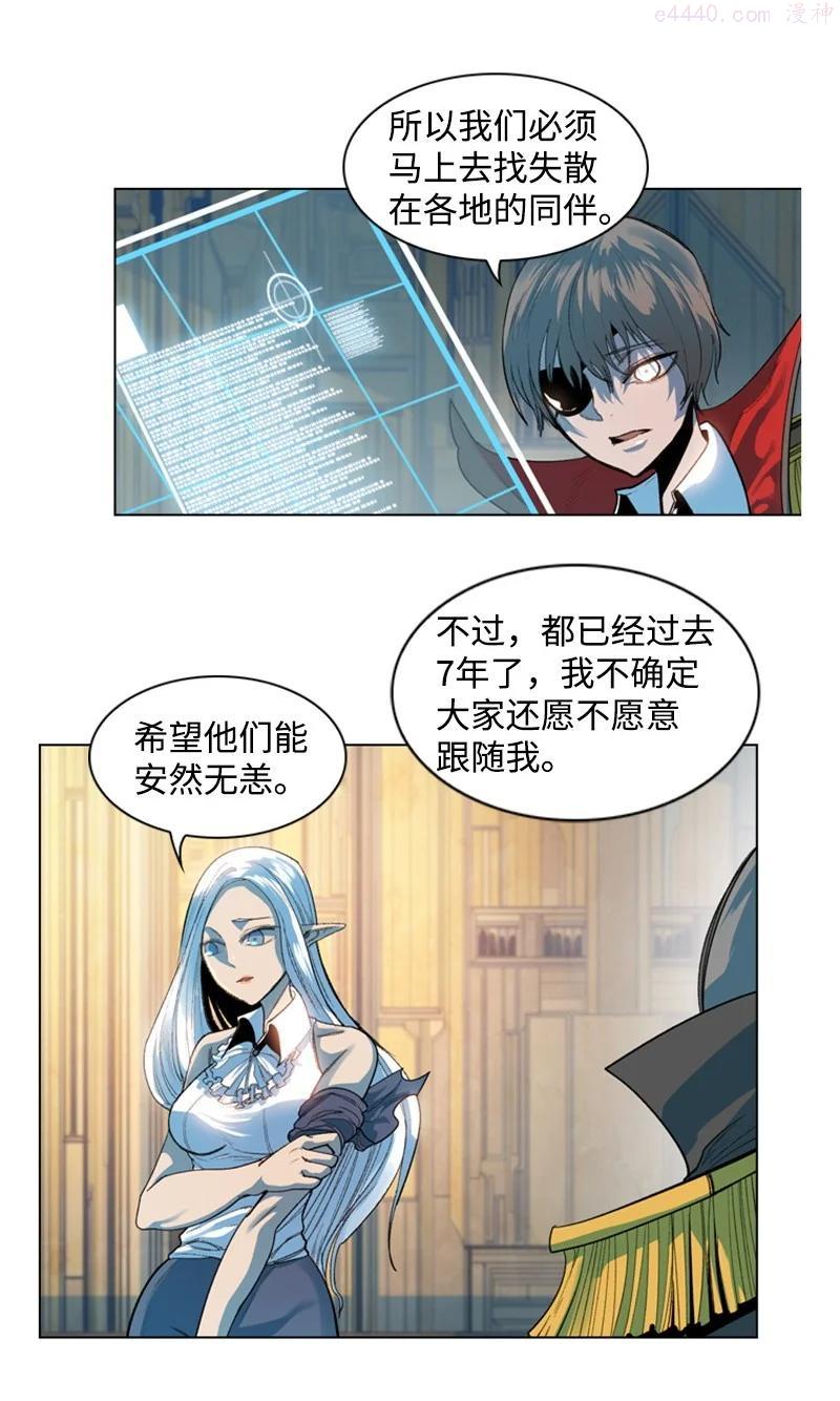 05 危机2