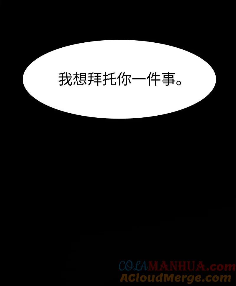 261 天翻地覆4