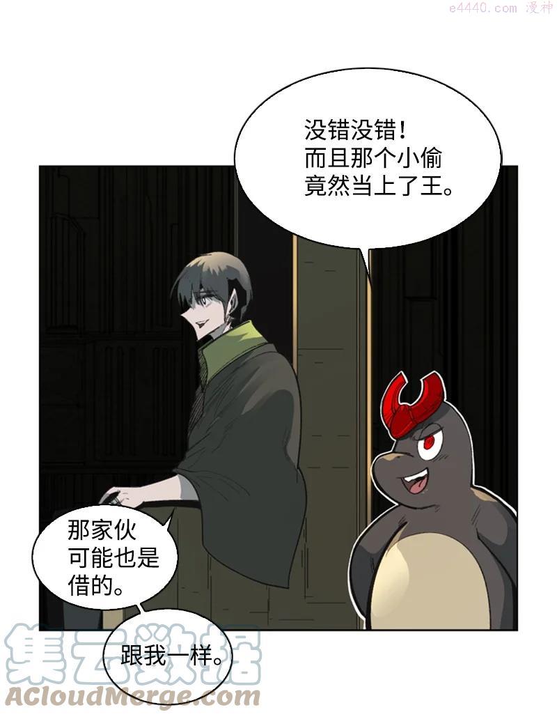 78 不速之客3