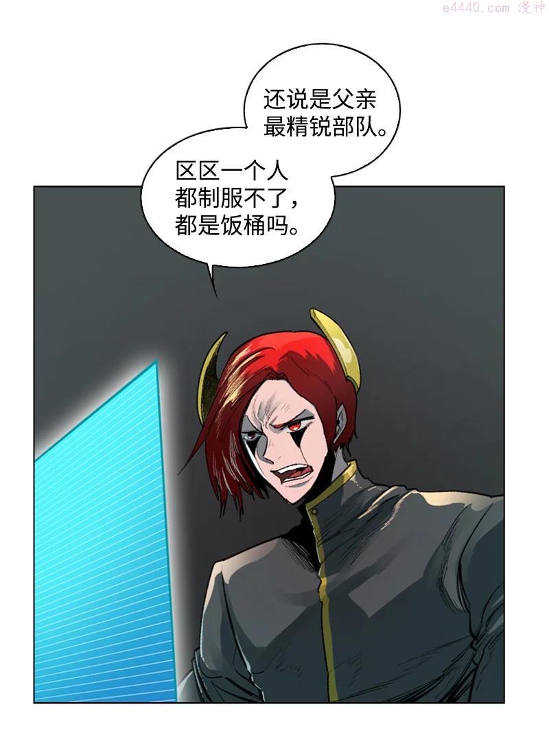 85 全员进攻2