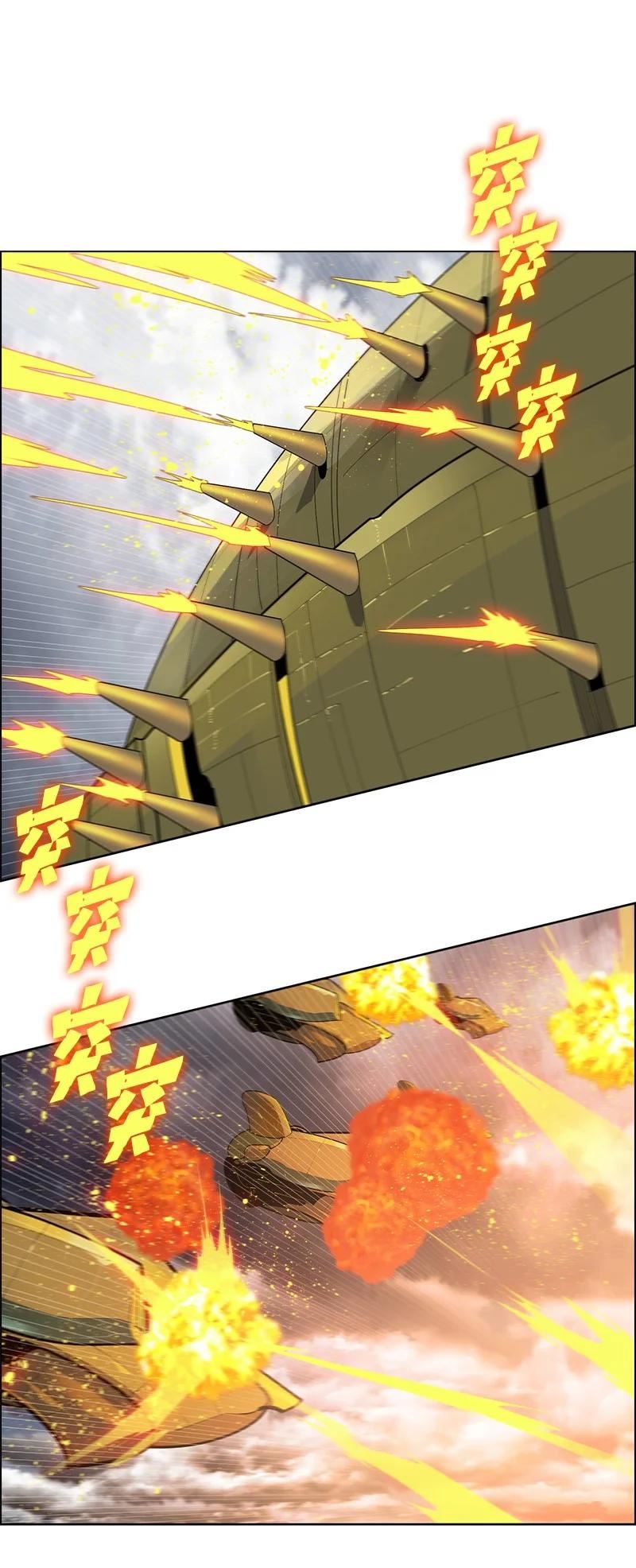 反叛船长的异世界攻略~漫画,242 新魔导兵器3图
