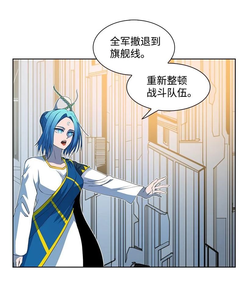 211 战术交锋2