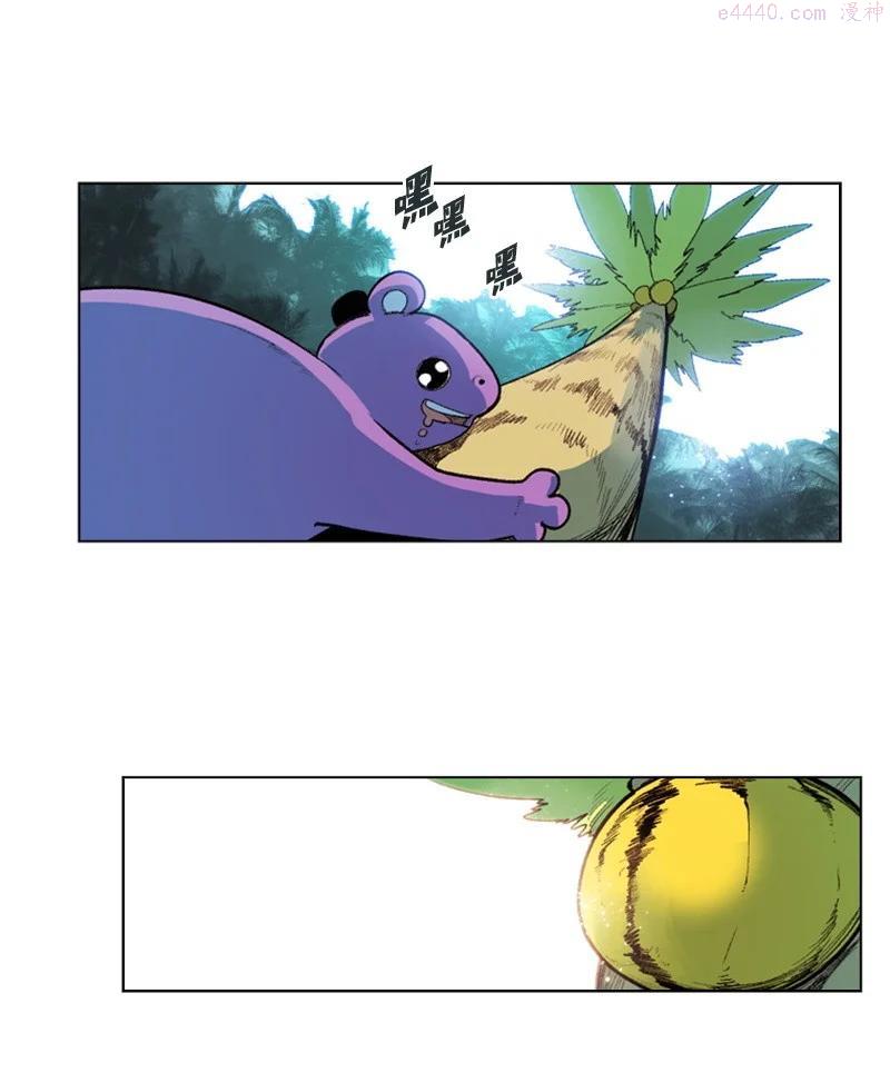 反叛船长的异世界攻略~漫画,48 温蒂怀亚特5图