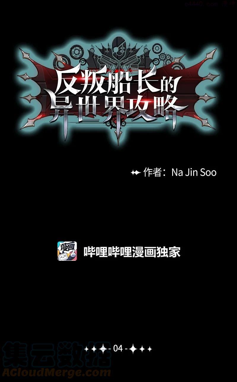 04 点燃烽火0