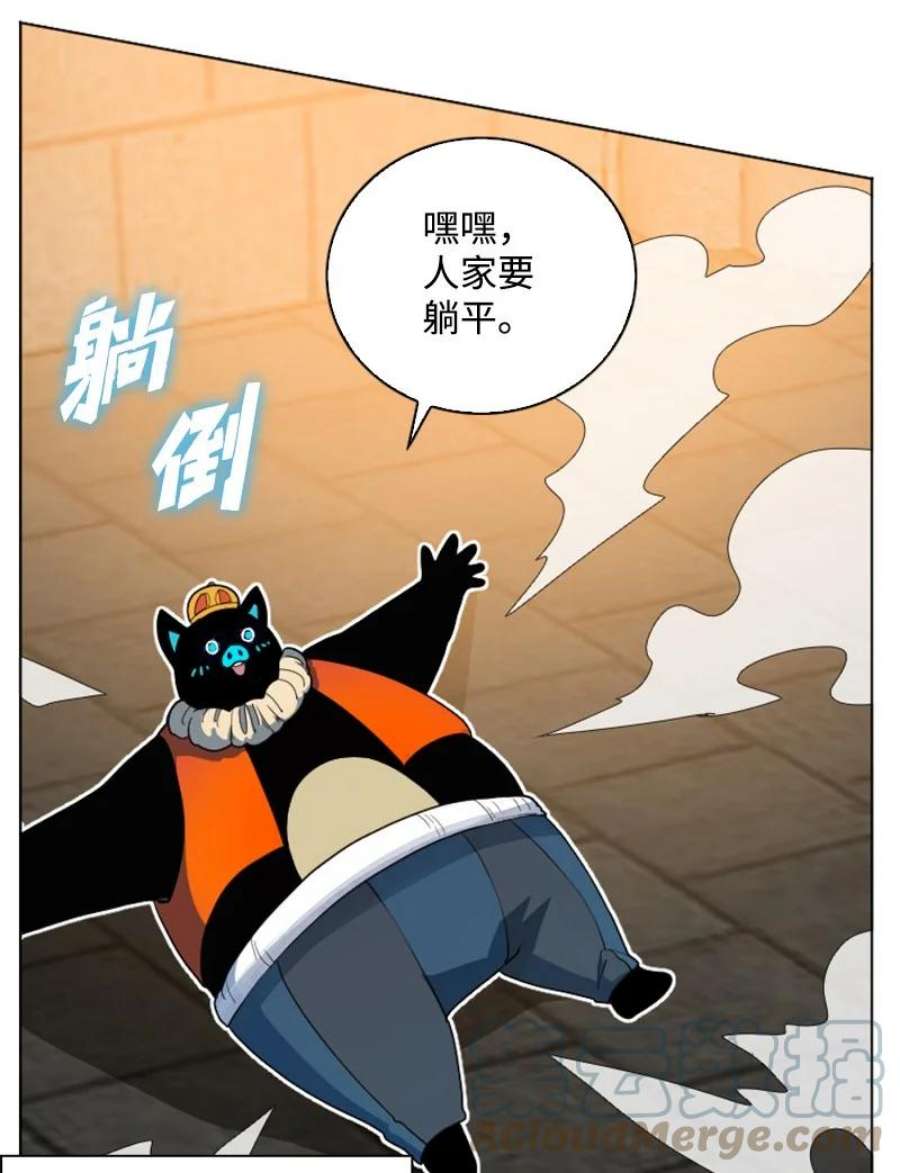 205 被捕3