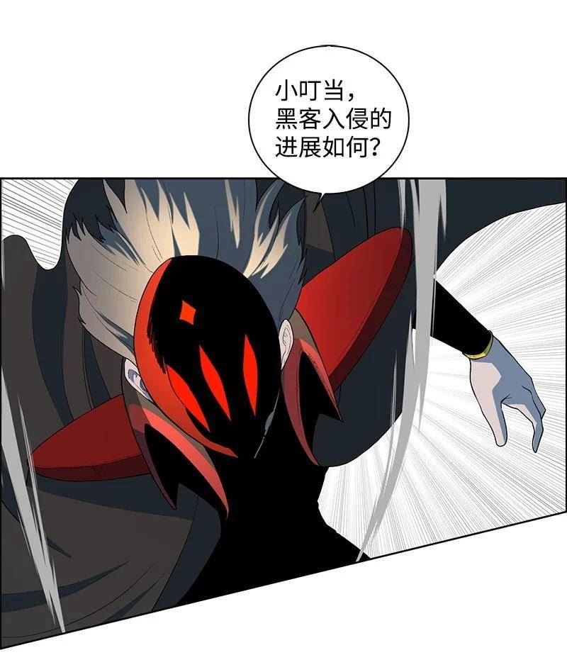 252 你可以去死了2