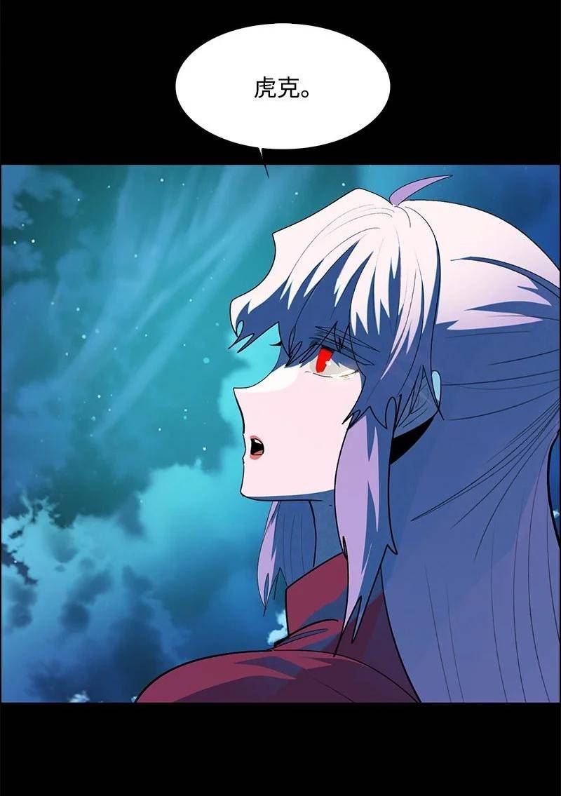 261 天翻地覆3