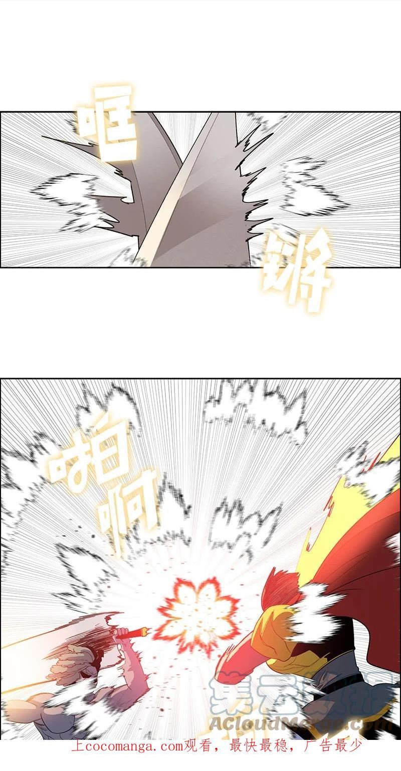 238 丛林之王0
