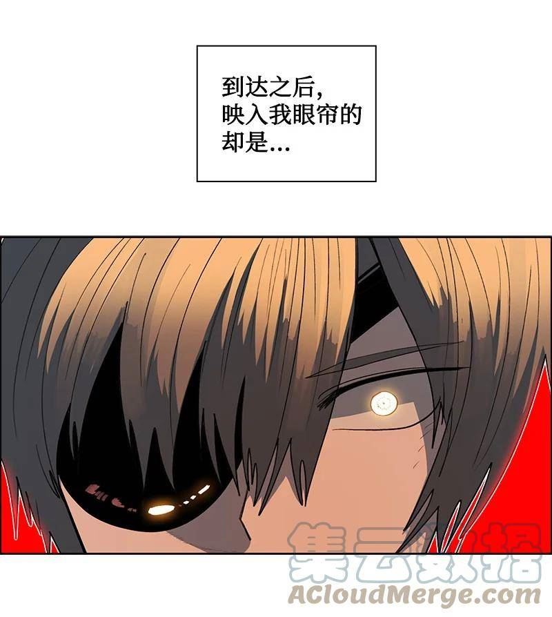 反叛船长的异世界攻略~漫画,248 南部教皇5图