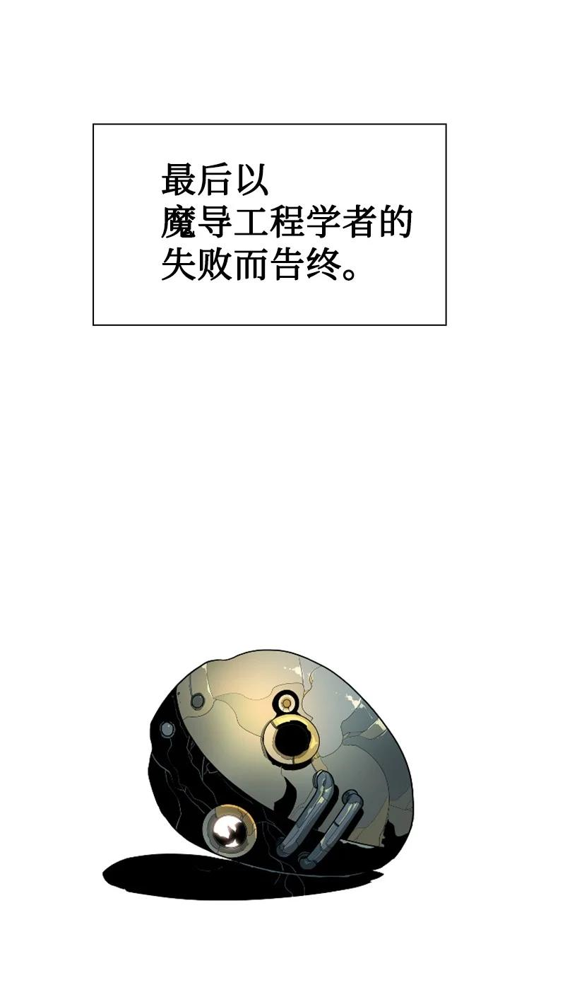 176 北部的决心2