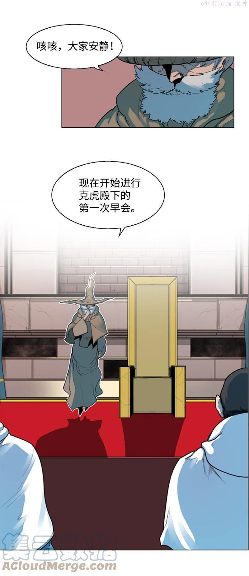 46 互换身体3