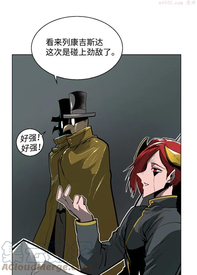 85 全员进攻3