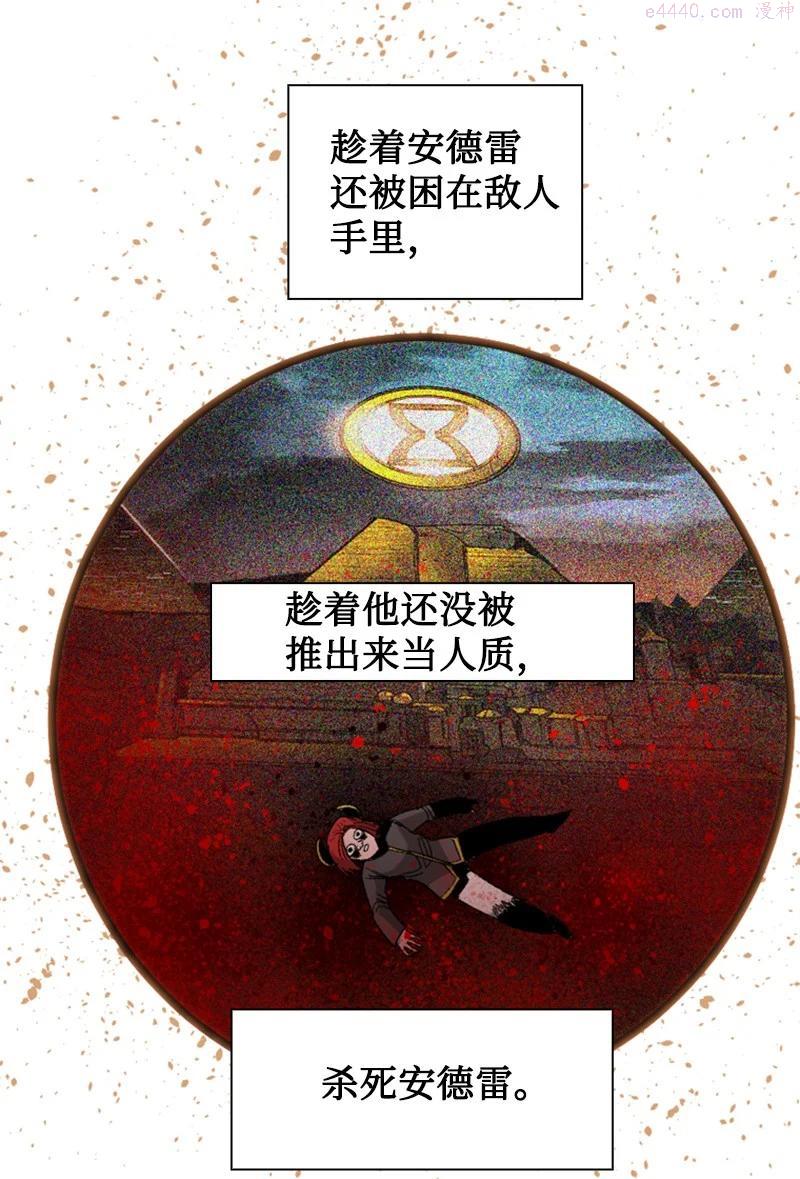 114 全面进攻1