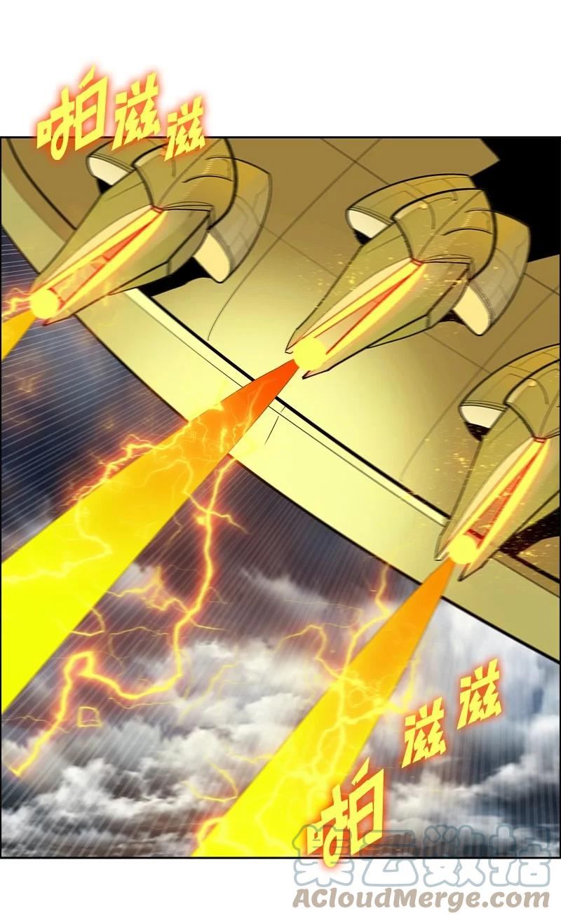反叛船长的异世界攻略~漫画,242 新魔导兵器5图