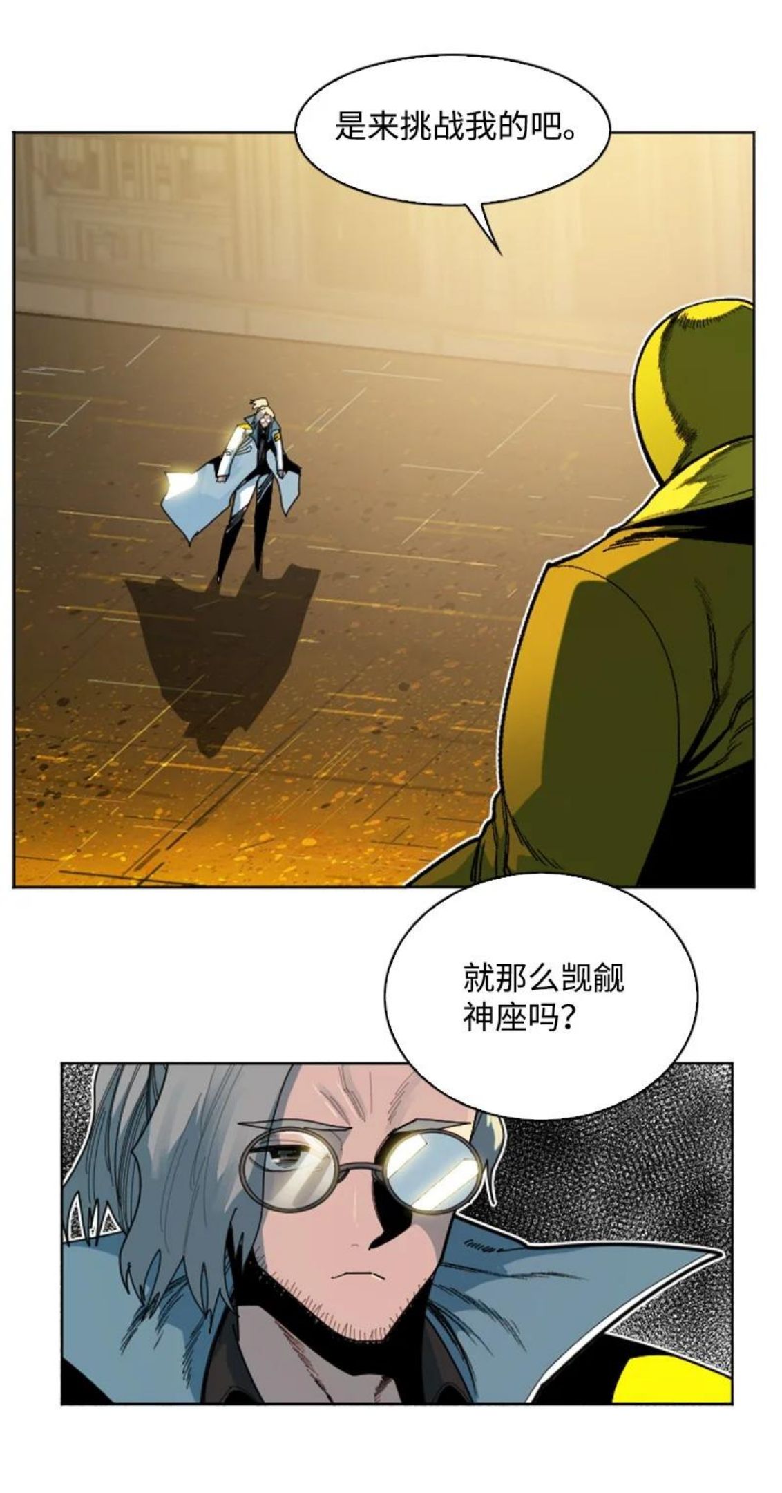 170 终结4