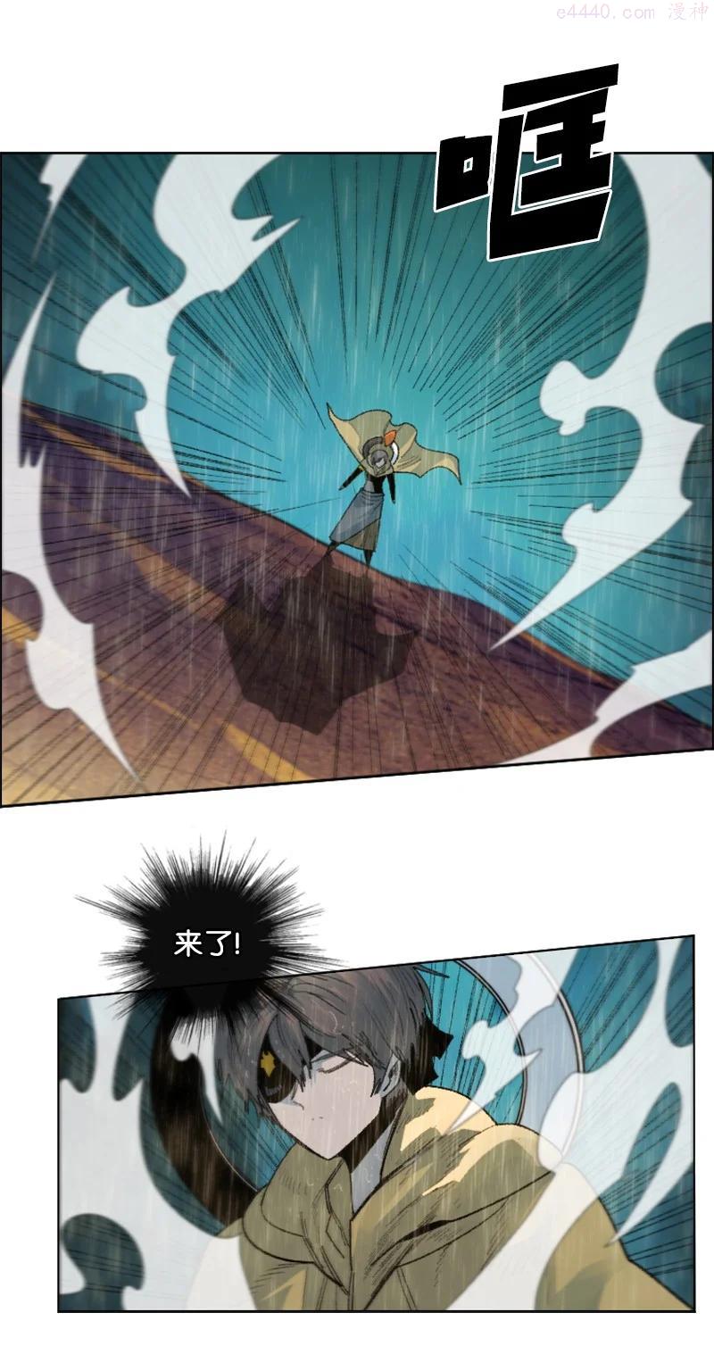 反叛船长的异世界攻略~漫画,136 疯狂演算4图