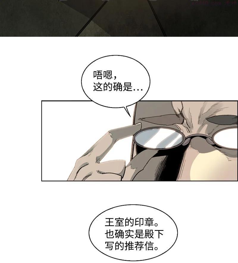 75 起点2