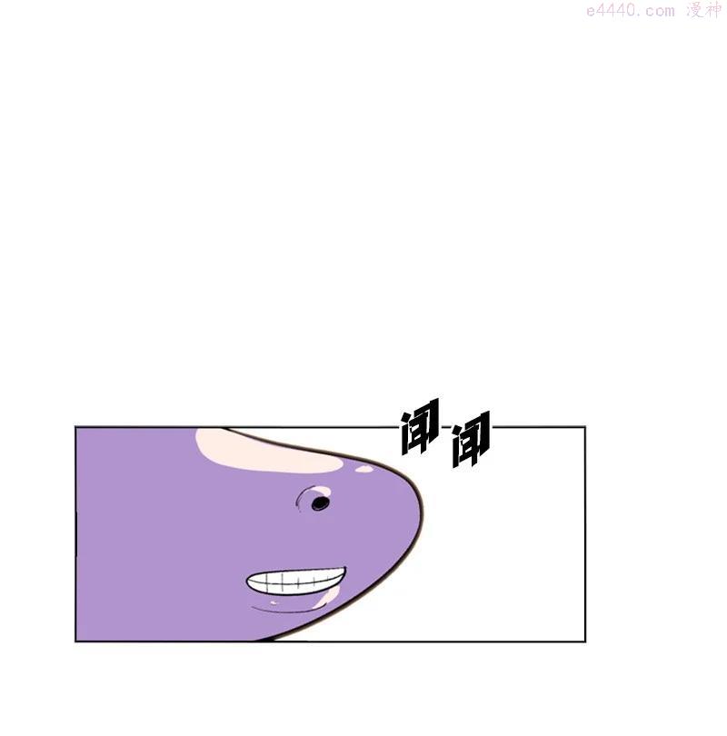 反叛船长的异世界攻略~漫画,48 温蒂怀亚特2图