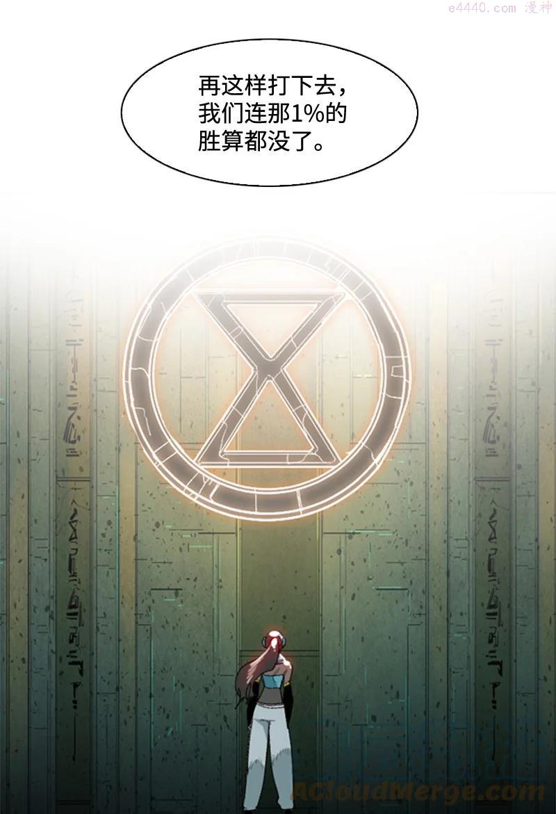 117 王者归来4
