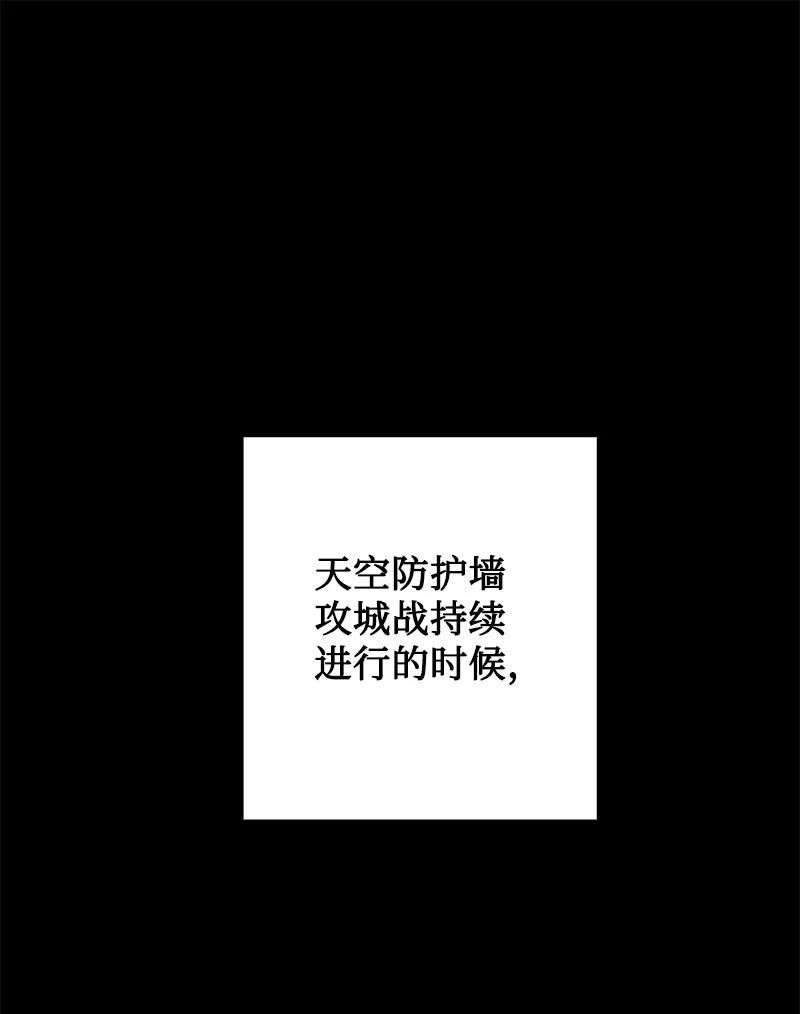 250 战书2