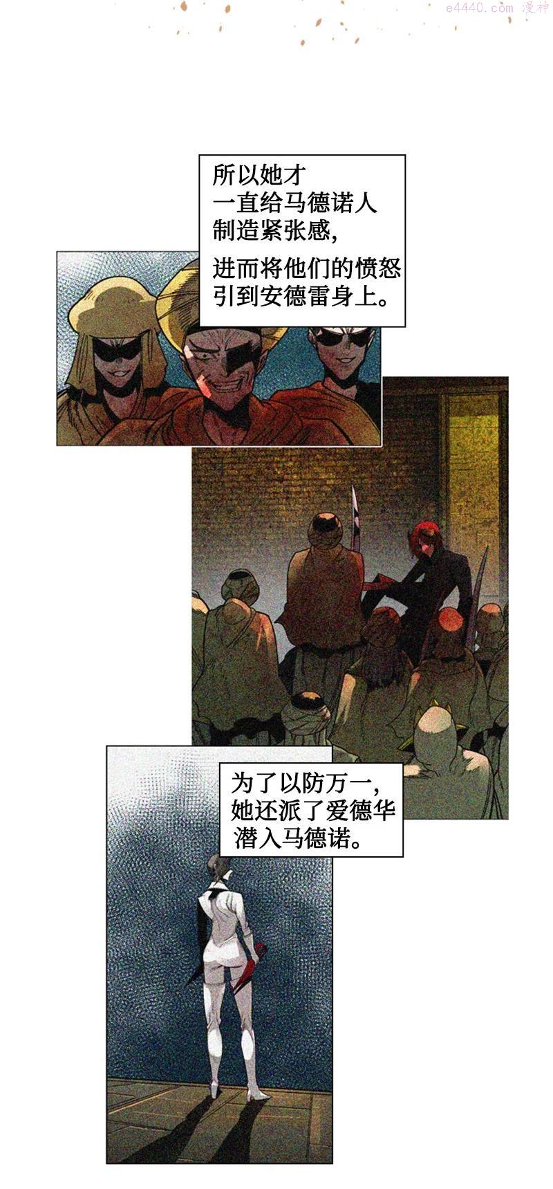 114 全面进攻2