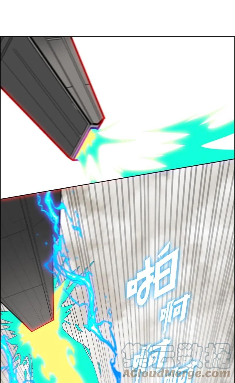 反叛船长的异世界攻略~漫画,244 力量与力量的对决5图