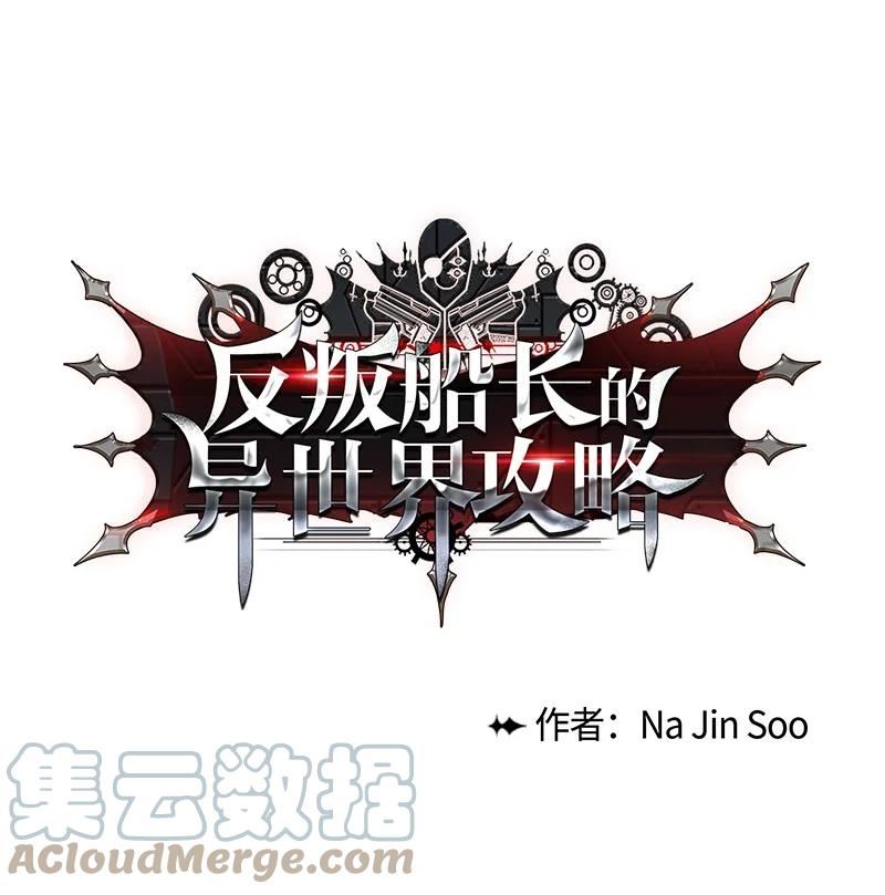 253 魔剑0
