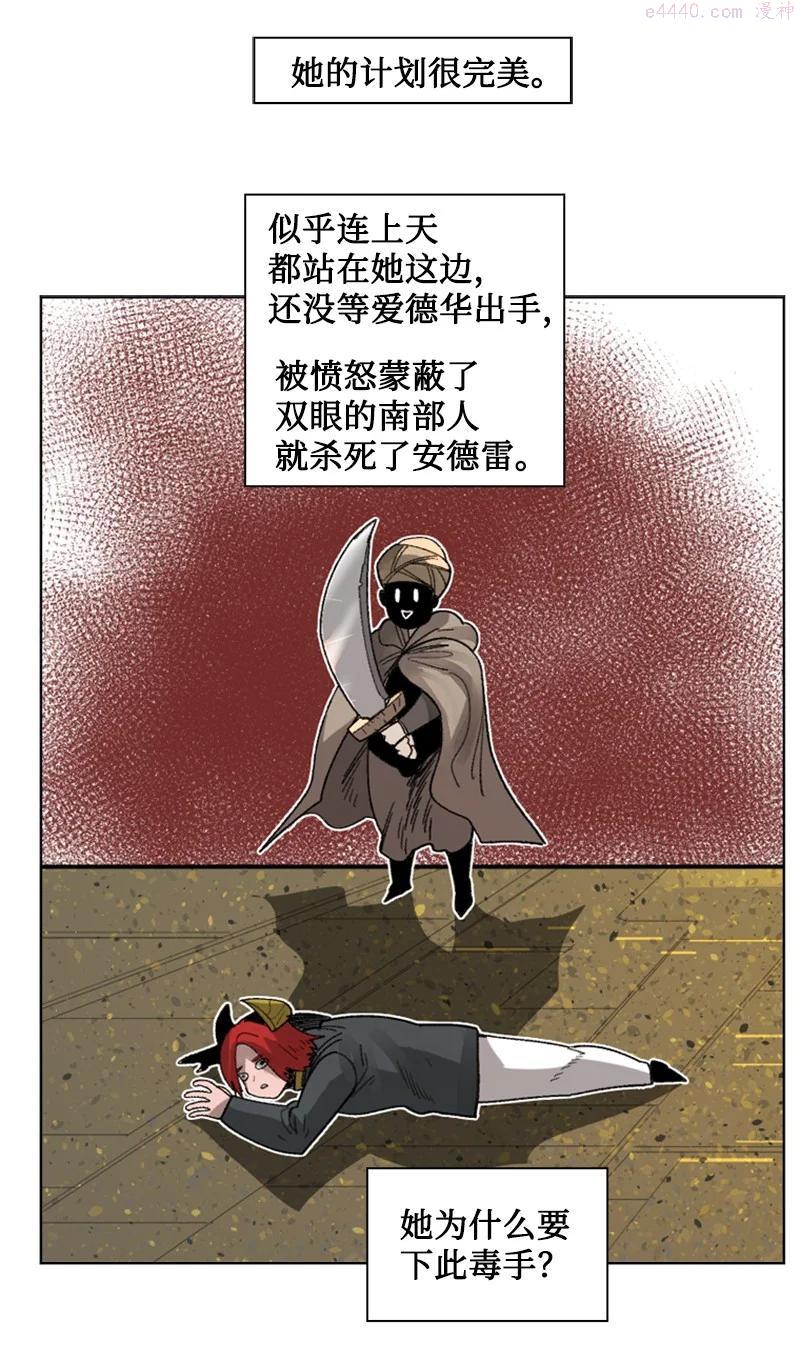 114 全面进攻3