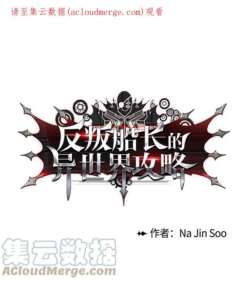 201 黑魔法师0