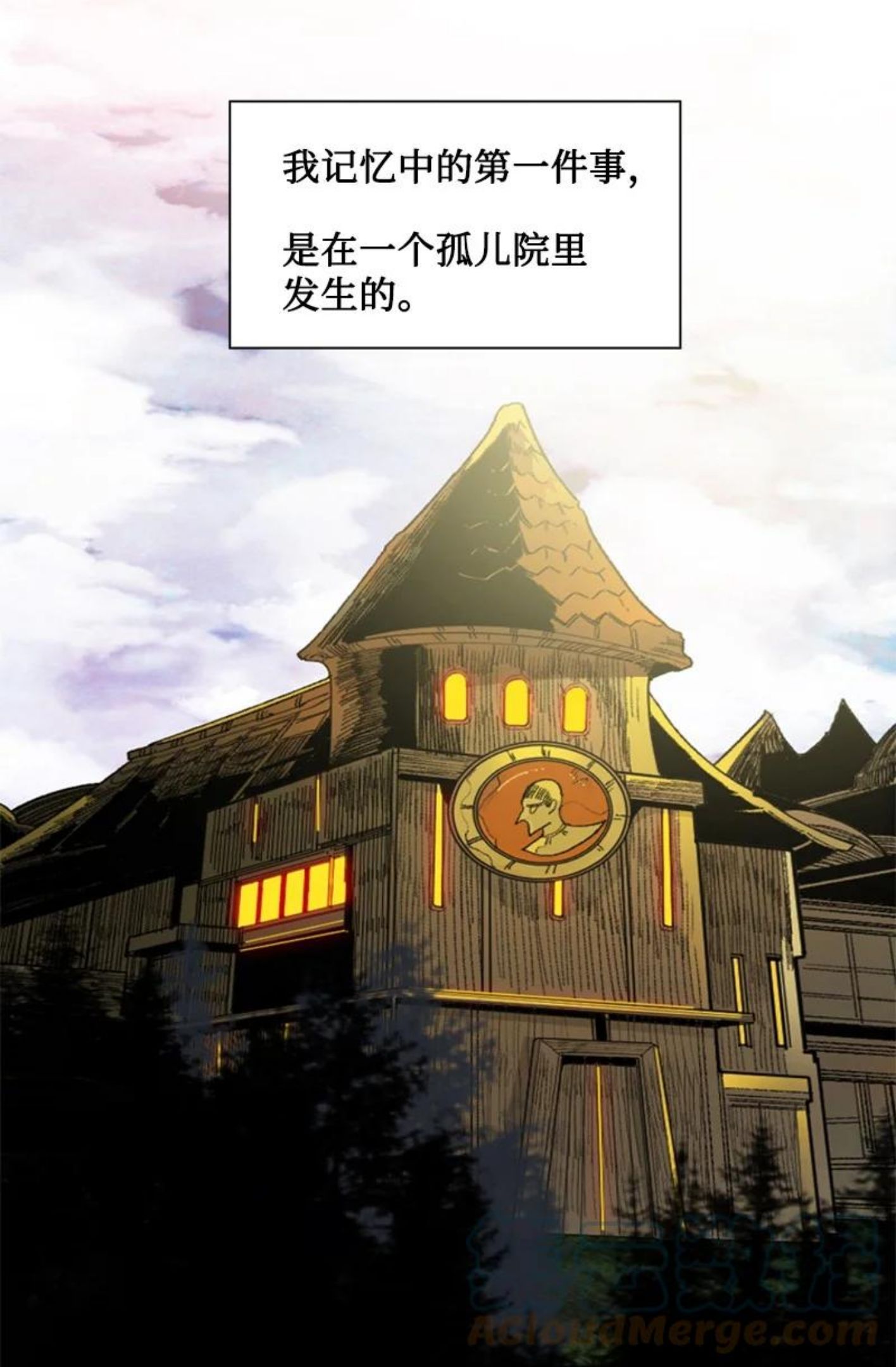 162 孤儿院3