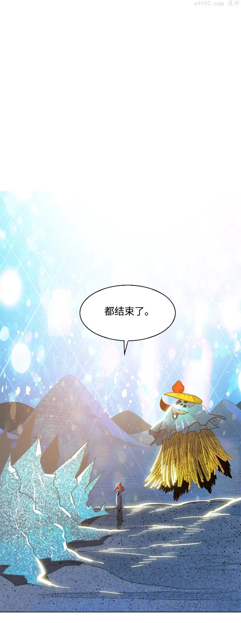 142 伊利诺归队2