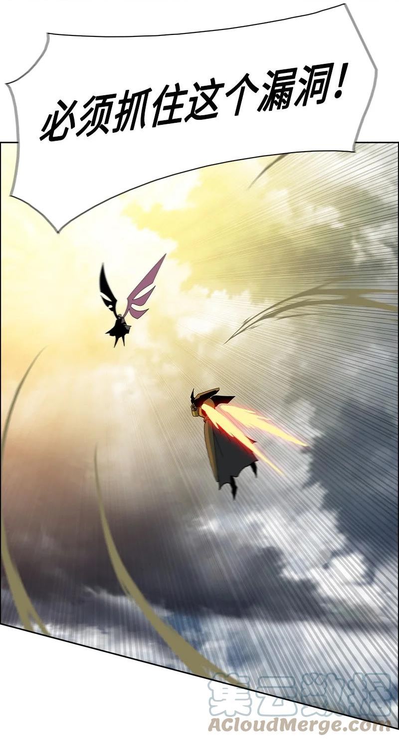 反叛船长的异世界攻略~漫画,243 租赁虎克5图