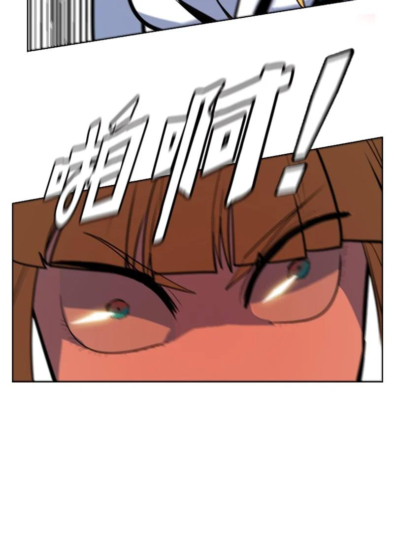 反叛船长的异世界攻略~漫画,179 两个虎克5图