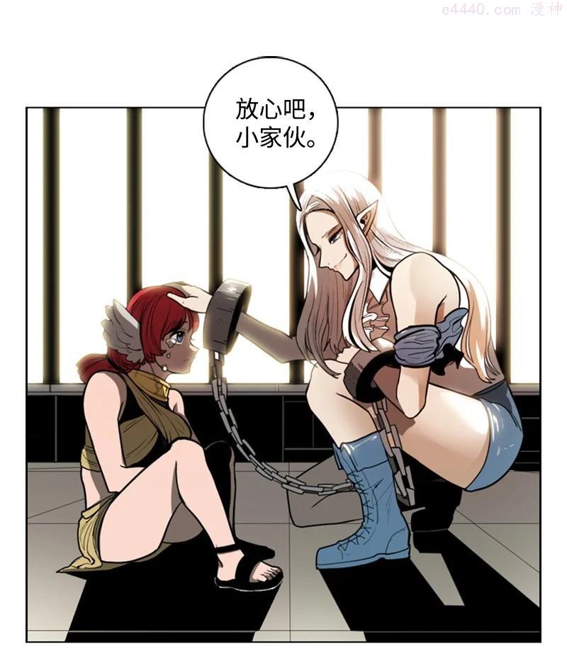 04 点燃烽火4