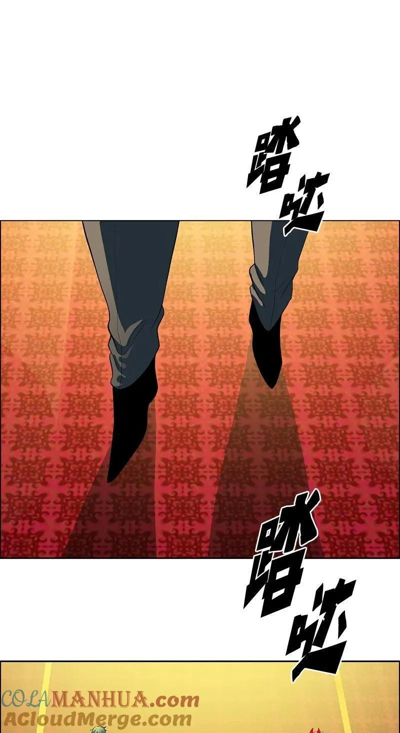 反叛船长的异世界攻略~漫画,280 重振旗鼓5图