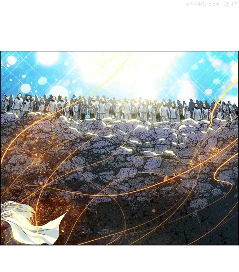 反叛船长的异世界攻略~漫画,140 颠覆预言3图