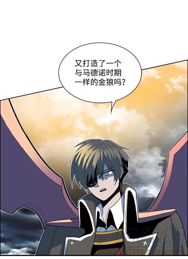 反叛船长的异世界攻略~漫画,243 租赁虎克5图