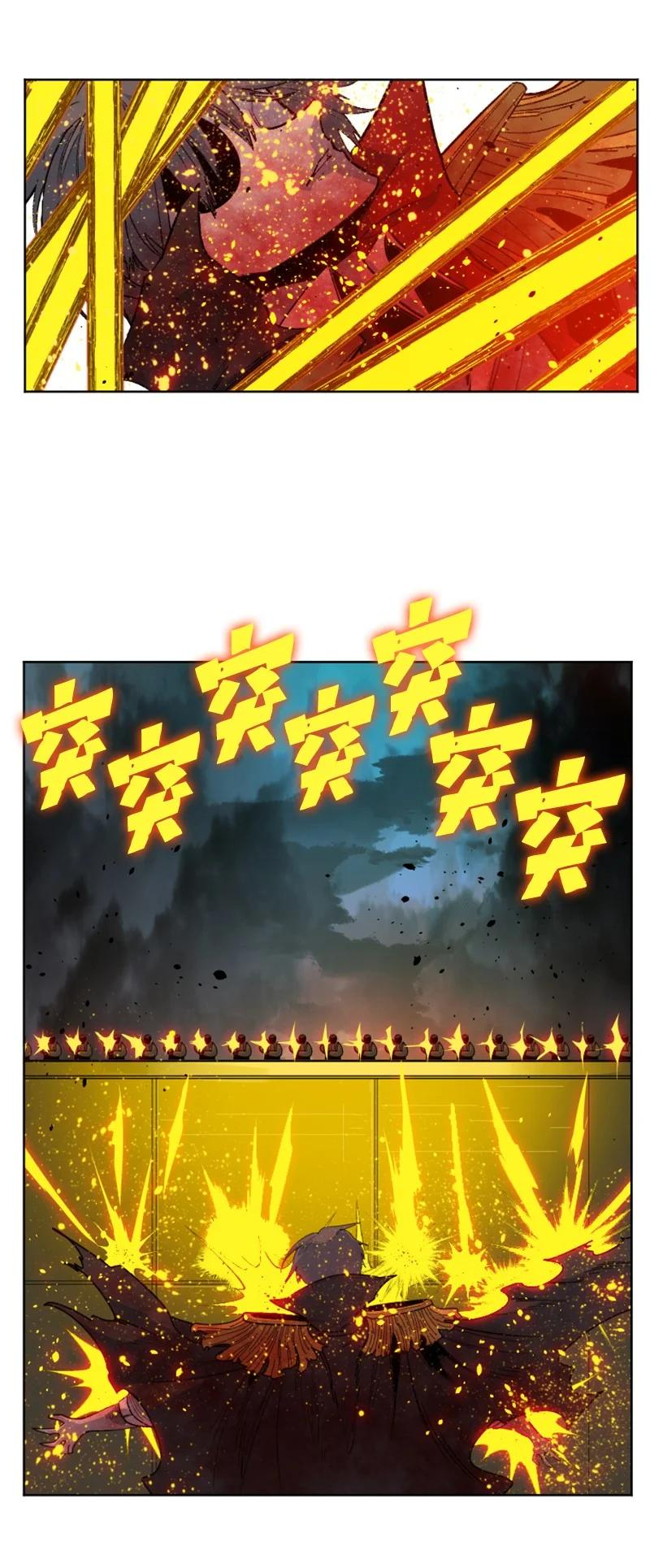 反叛船长的异世界攻略~漫画,175 下个目的地4图
