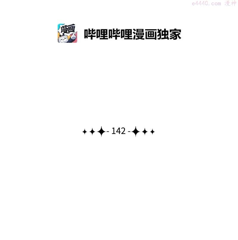 142 伊利诺归队1
