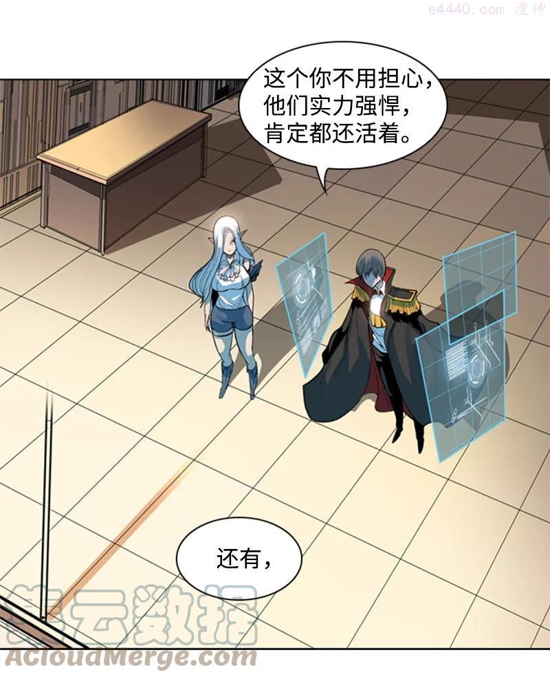05 危机3