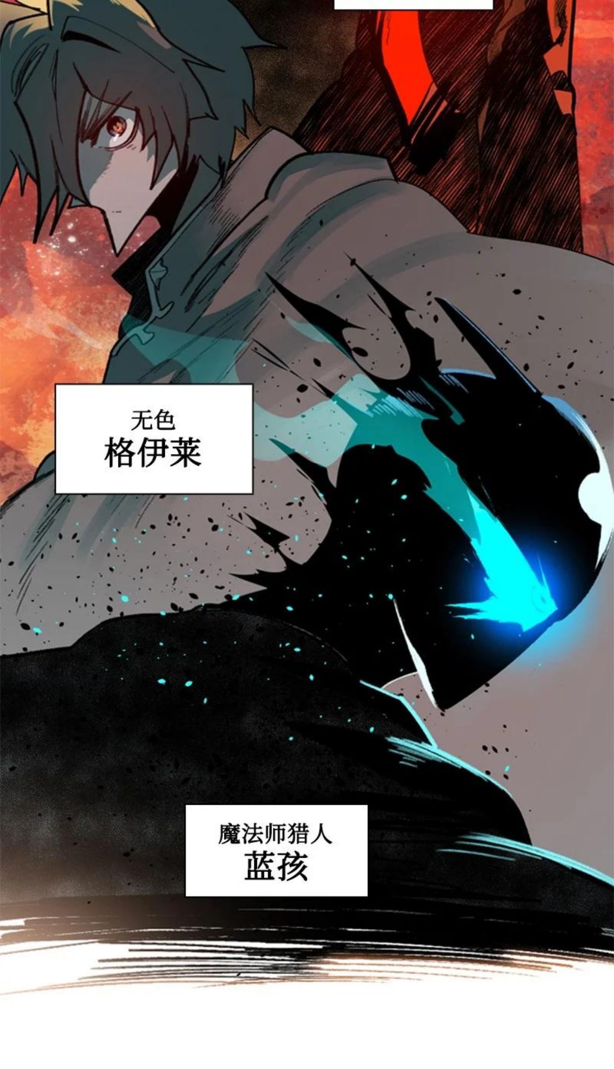 168 金狼VS虎克2